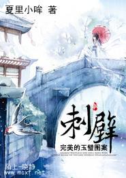 刺璧离汨罗有多远