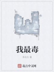 女帝称我活阎王短剧