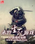 末世生存rpg游戏