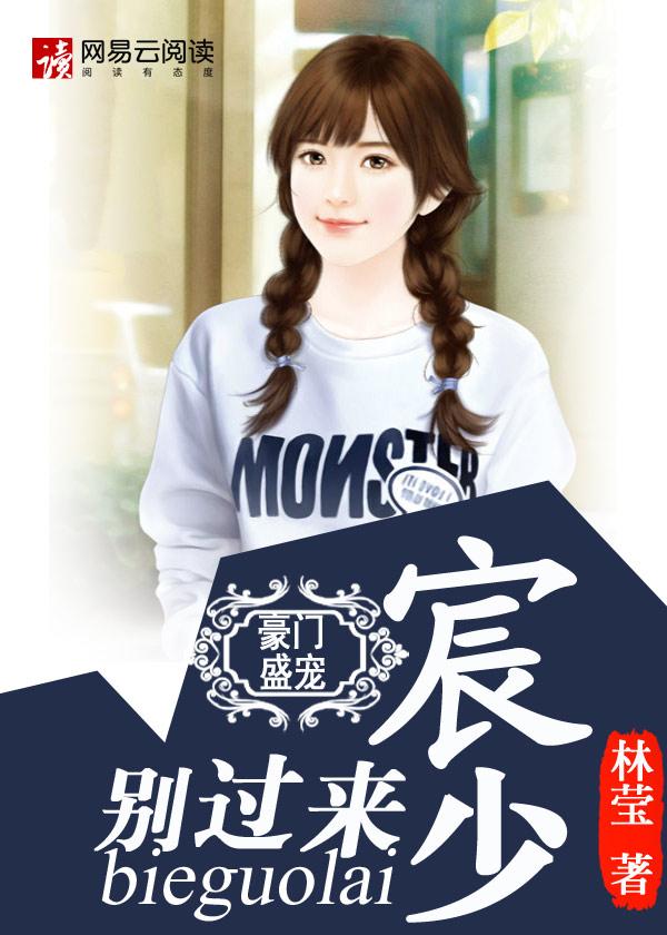 宸少