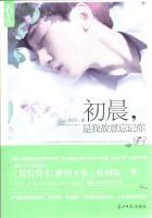 初晨是我故意忘记你告诉我们什么道理