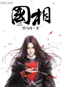 乌兰察布市政府王国相