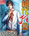 修真界有什么