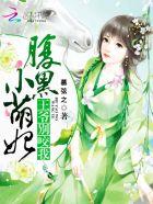 别咬我