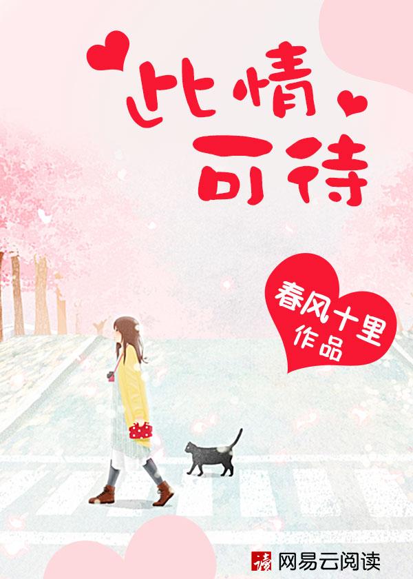 此情可待成追忆只是当时已惘然什么意思