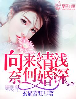 “向来情深
