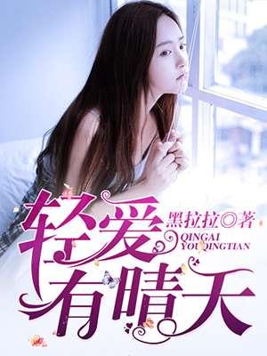 爱在有情天主题曲
