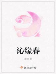 沁园春的寓意和象征