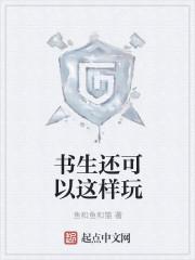 沙子可以这样玩