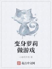 游戏小龙女变身怎么做