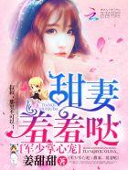 乖乖哒在哪个软件看