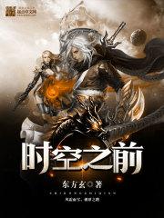 时空之月