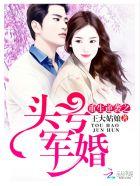 重生不易之医女逆袭动漫免费观看