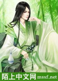 国宝娇妻要抱抱 林小喵