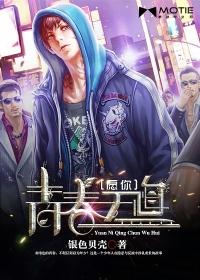 愿你青春无悔不负韶华图片