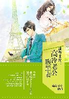 萌宝来袭爹地是大佬全集免费视频