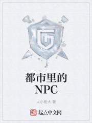 都市里的汤姆&索亚