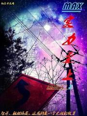 实力至上讲的什么
