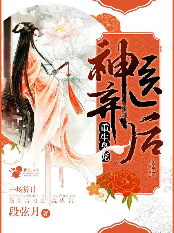 重生枭妻boss宠上瘾免费