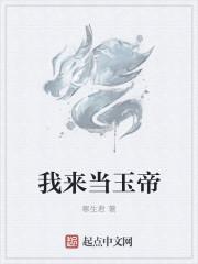 超级武大郎系统笔趣阁