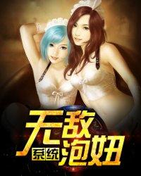 桃运高手在都市