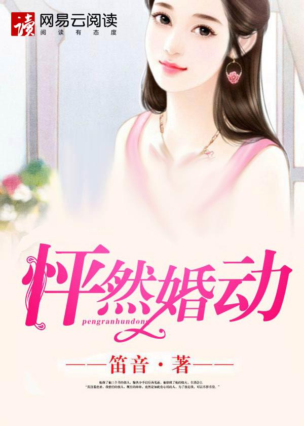怦然心动作文600字左右
