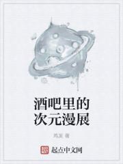 次元漫展官网入口