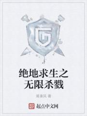 绝地求生怎么手机版