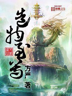 造物之主第1关怎么打