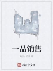 一品商城官网