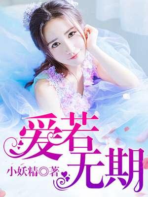 情便无悔什么意思