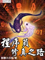 程序员修炼之道 第二版