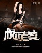 兵王的校花老婆血狼传说都是谁
