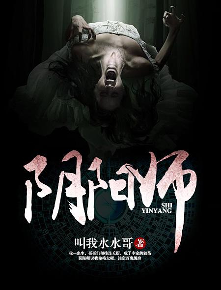 阴阳师十二月神秘图案