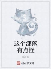 这个部落格