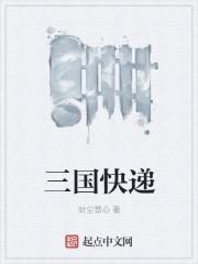 三国klli