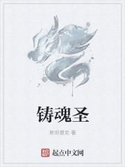 乱世战魂