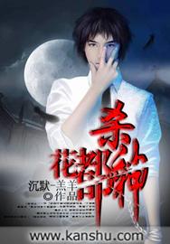 广州花都杀女友