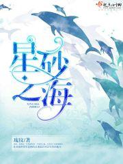 海姆冥界异域者