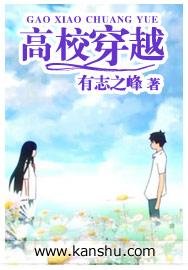 穿越高校舰队的