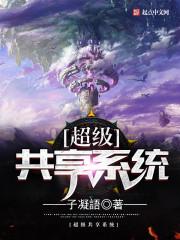 高级共享设置