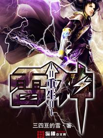 重生为雷神索尔
