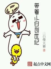 创世圣王