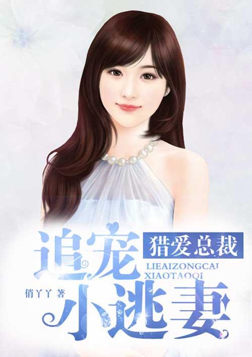 慕谨南) 俏丫丫