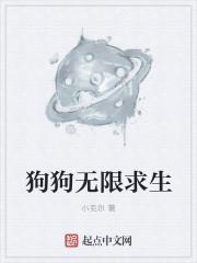 无限求生了解一下