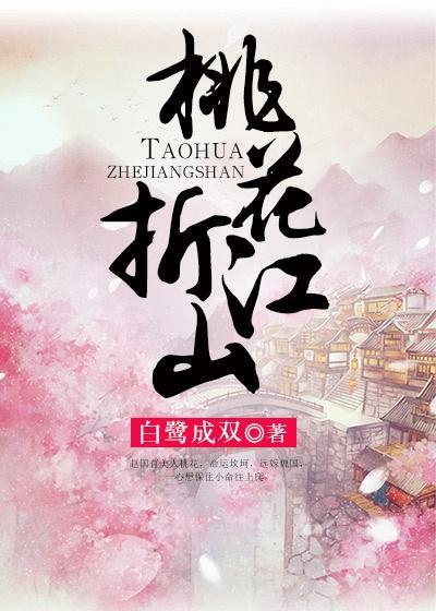 白鹭成双的