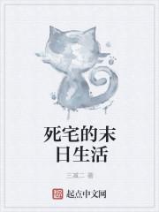 忍者用语