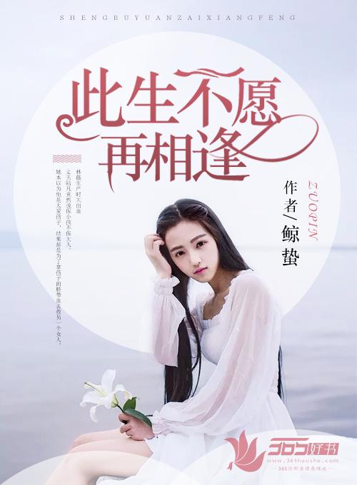 此生再不相见