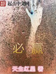 怎样下象棋必赢