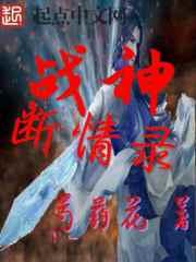 战神5设备断连